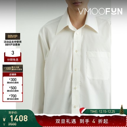 【折扣】MM6 Maison Margiela男士宽松印花棉质府绸衬衫