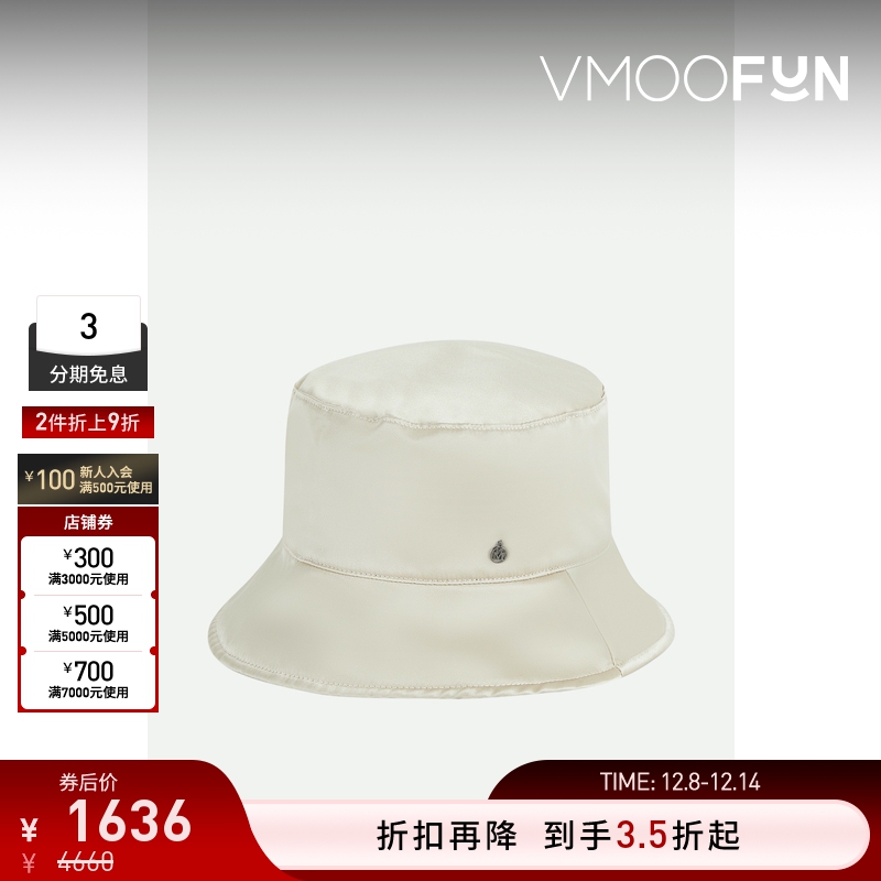 【折扣】Maison Michel 女带缀饰丝缎海岛度假渔夫帽