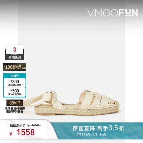 【夏季特惠】HEREU 夏季女海岛度假编织皮革平底鞋凉鞋