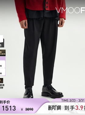 【季末折扣】3．1Phillip Lim 秋冬男士锥形褶裥羊毛混纺休闲裤