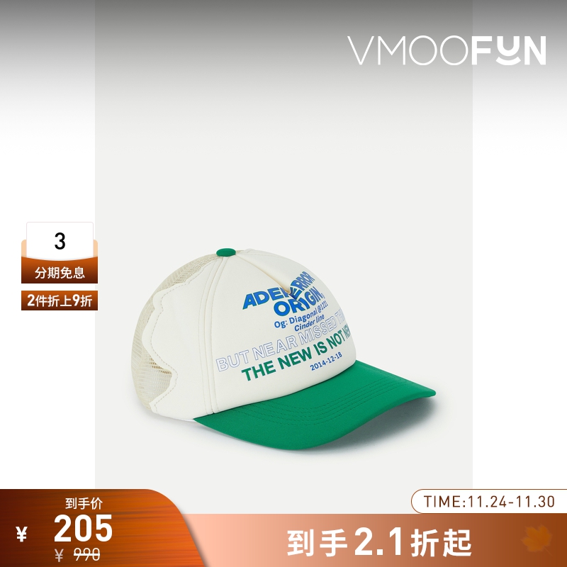 【折扣】Ader Error 女平纹布拼接网眼棒球帽