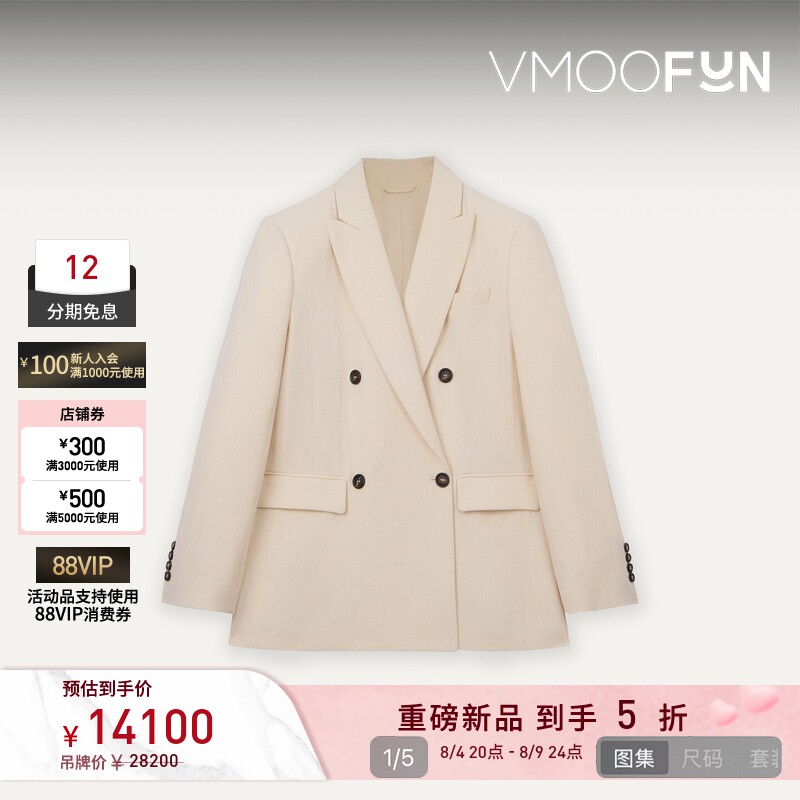【早秋新品】Brunello Cucinelli 女士商务通勤双排扣西装外套