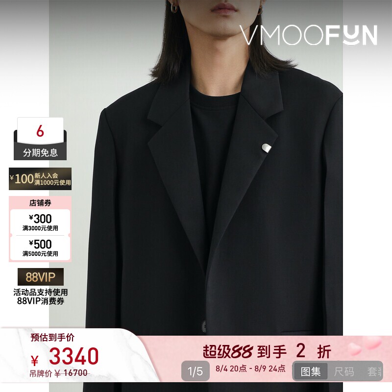 【反季特惠】Jil Sander 秋冬男士带缀饰羊毛华达呢西装外套