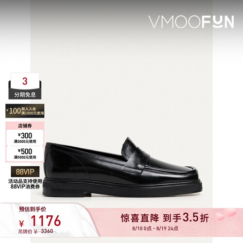 【夏季特惠】FLATTERED 春夏女时尚基础款黑色浅口乐福鞋