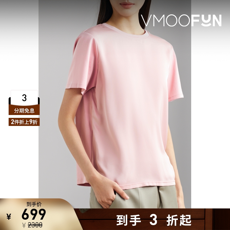 【折扣】THEORY 春夏女简约古典玫瑰色真丝短袖T恤