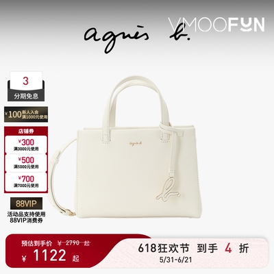【礼物】agnès b.皮革小号女士通勤手提包小拎包迷你单肩包