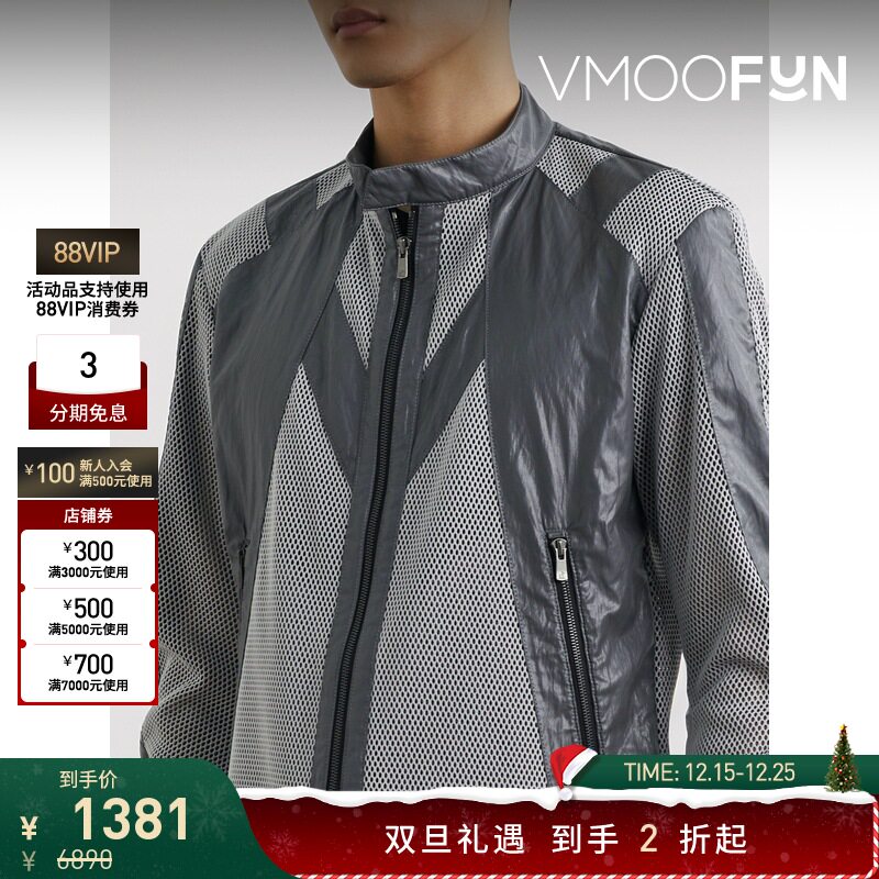 【折扣】CARNET-ARCHIVE 男网眼面料拼接人造皮革夹克