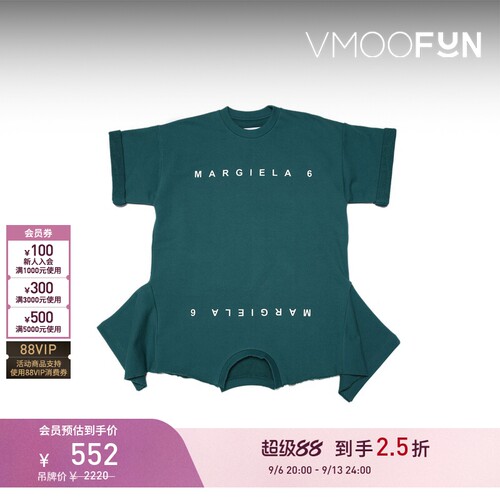 【折扣】MM6 Maison Margiela 春夏女童印花棉质连衣裙