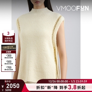 Lim Phillip 3.1 秋冬女链条缀饰绵羊毛混纺背心 折扣再降