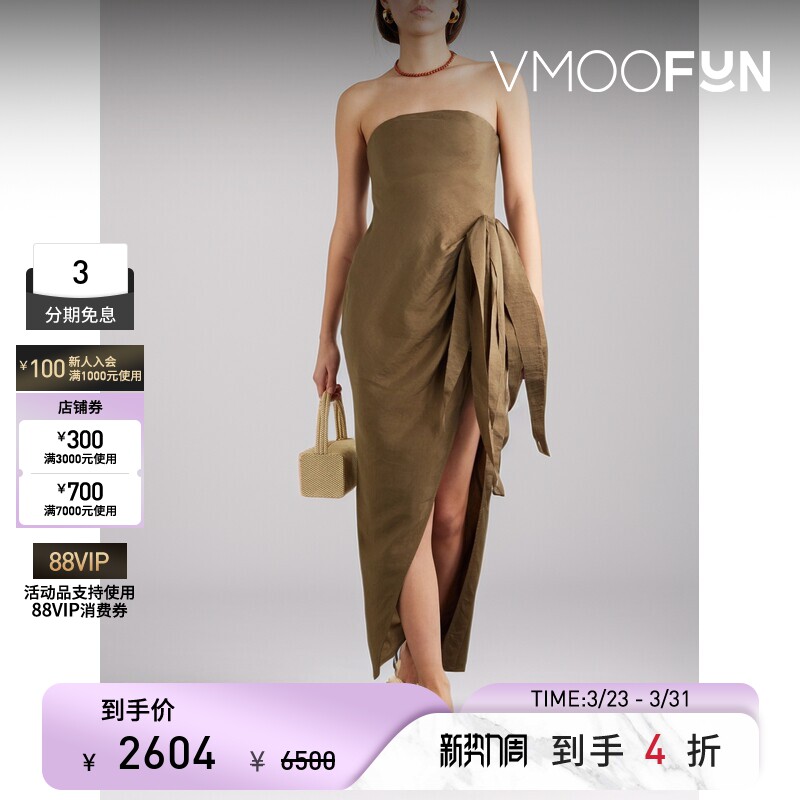 Cult Gaia 夏女轻熟抹胸系带莱赛尔混纺中长连衣裙