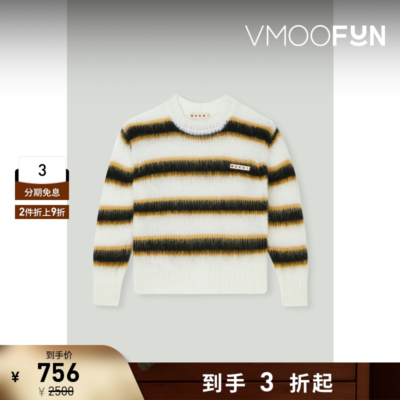 【折扣再降】MARNI【4 – 14 岁】女童 贴花条纹嵌花针织毛衣