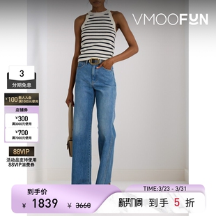 女条纹羊绒坦克背心 夏季 Veronica Beard