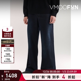 深色基础款 男士 032c 宽松阔腿直筒牛仔裤 折扣再降