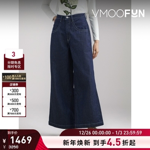 FRAME女士高腰阔腿蓝色牛仔裤 折扣