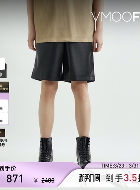 SEAN SUEN 春夏男直筒人造皮革短裤