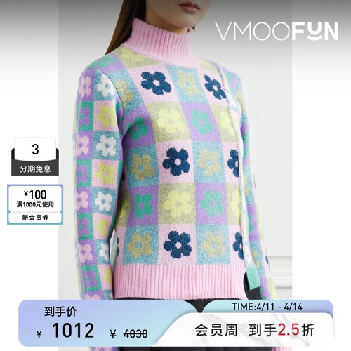 【季末折扣】SANDY LIANG女秋冬不对称提花混纺毛衣