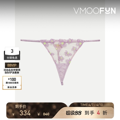 FLEUR DU MAL春夏女士真丝混纺缎布边饰刺绣绢网丁字裤