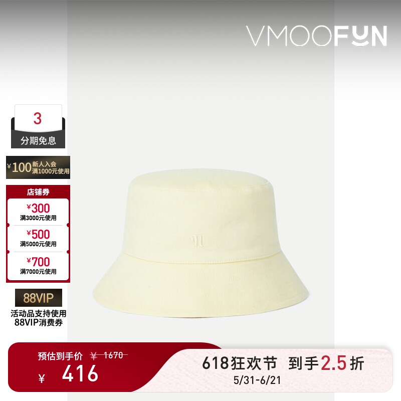 【618狂欢】Nanushka 女刺绣棉质帆布淡黄色渔夫帽