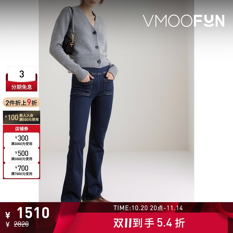 【折扣】FRAME 夏季女高腰喇叭裤牛仔裤