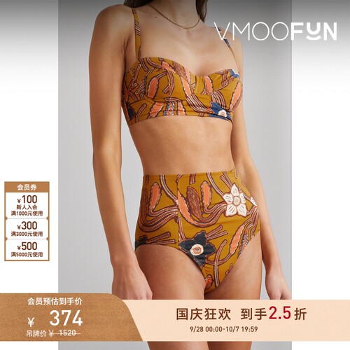 【折扣】Ulla Johnson 春夏女花卉印花带钢圈比基尼上装