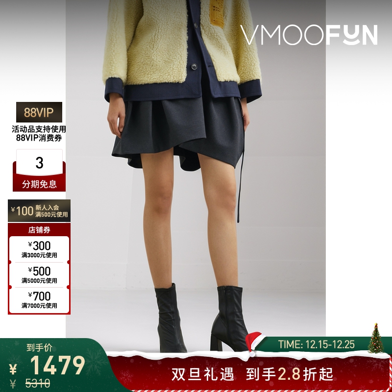 【折扣】TOGA 早春女配腰带褶饰羊毛混纺迷你半身裙