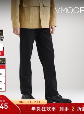 【折扣】SEAN SUEN 男锥形斜纹布休闲裤