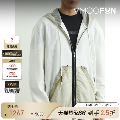 【季末折扣】CARNET-ARCHIVE 男秋冬宽松连帽格子布拼接棉质外套