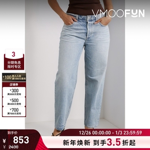 HUMANITY CITIZENS 女士直筒牛仔裤 折扣