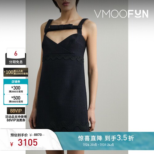 【夏季特惠】PATOU 春夏女蝴蝶结饰刺绣棉质混纺迷你连衣裙