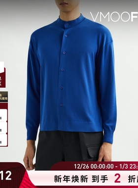【折扣】CFCL男士简约宽松蓝色针织混纺立领衬衫