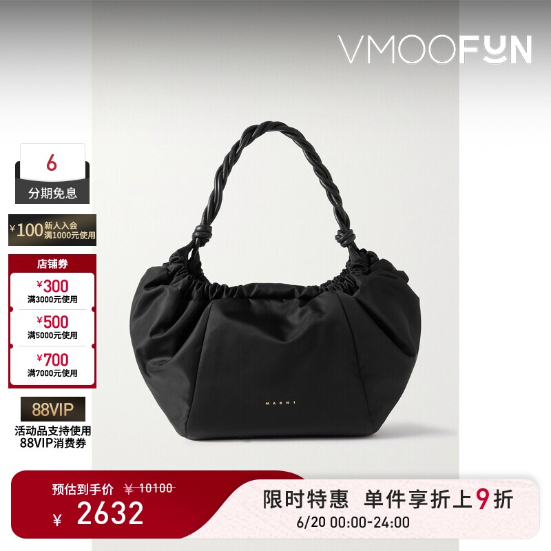 【限时折上9折】MARNI 女士皮革边饰缩褶印花软壳面料小号单肩包