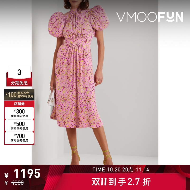 【折扣】Rotate 早春女粉色花卉提花礼服裙连衣裙