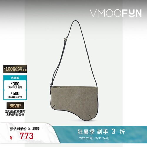 【礼物】MANU Atelier 女牛仔布单肩包腋下包
