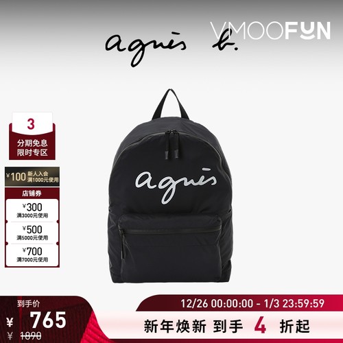 【折扣】agnès b.经典系列尼龙大号男女通用双肩背包通勤电脑包