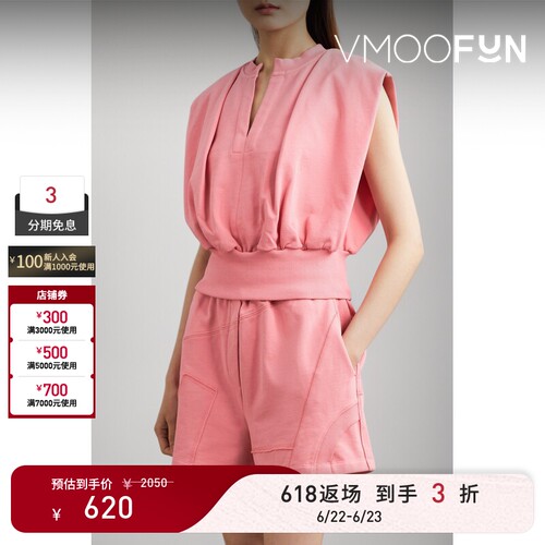 【618返场】3.1 Phillip Lim 夏女V领无袖棉质上衣