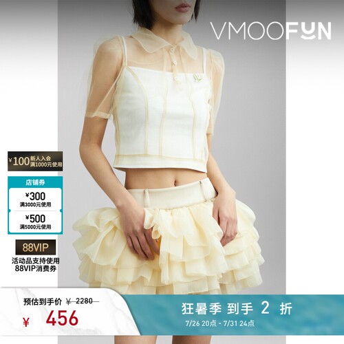 【秒杀】MINGMA 春夏女分层式贴花绢网短款白色上衣