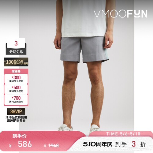 SYSTEM 春夏男直筒棉质混纺短裤休闲裤