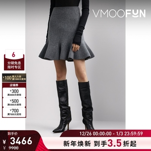 Sander Jil 女荷叶边羊毛混纺针织半身裙 折扣