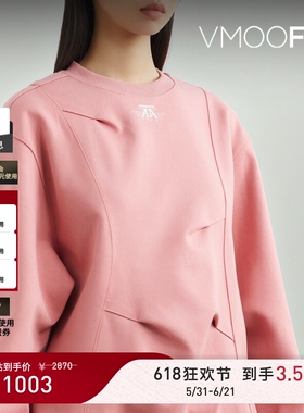 【618狂欢】Ader Error 女秋冬多巴胺贴花棉质混纺平纹布卫衣