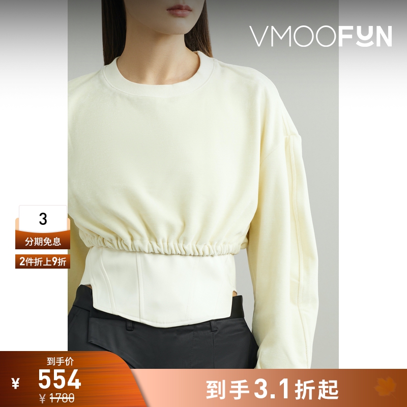 【折扣】YCH 早春女分层式拼接缎面上衣