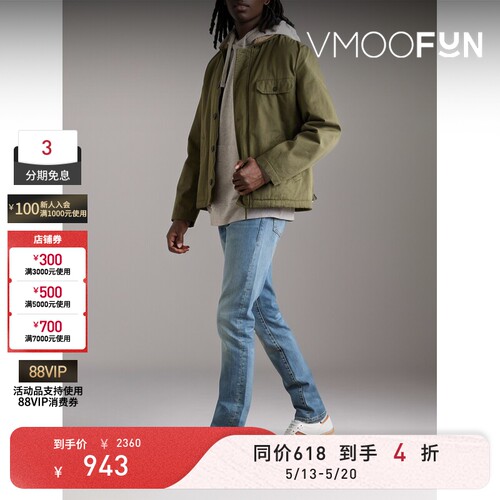 FRAME 男士修身仿旧蓝色牛仔裤
