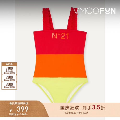 【折扣】N°21 春夏女童渐变色荷叶边印花连体泳衣