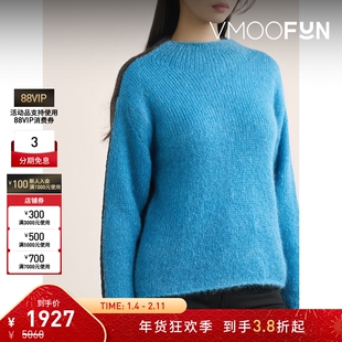 【折扣】Beautiful People 秋冬女拼色分层式绵羊毛马海毛毛衣