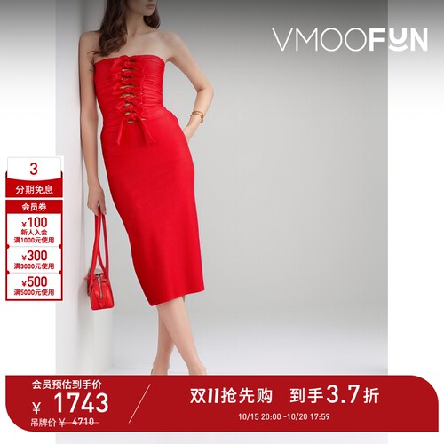 【D11抢先购】COPERNI 女抹胸结饰挖剪弹力平纹布中长连衣裙