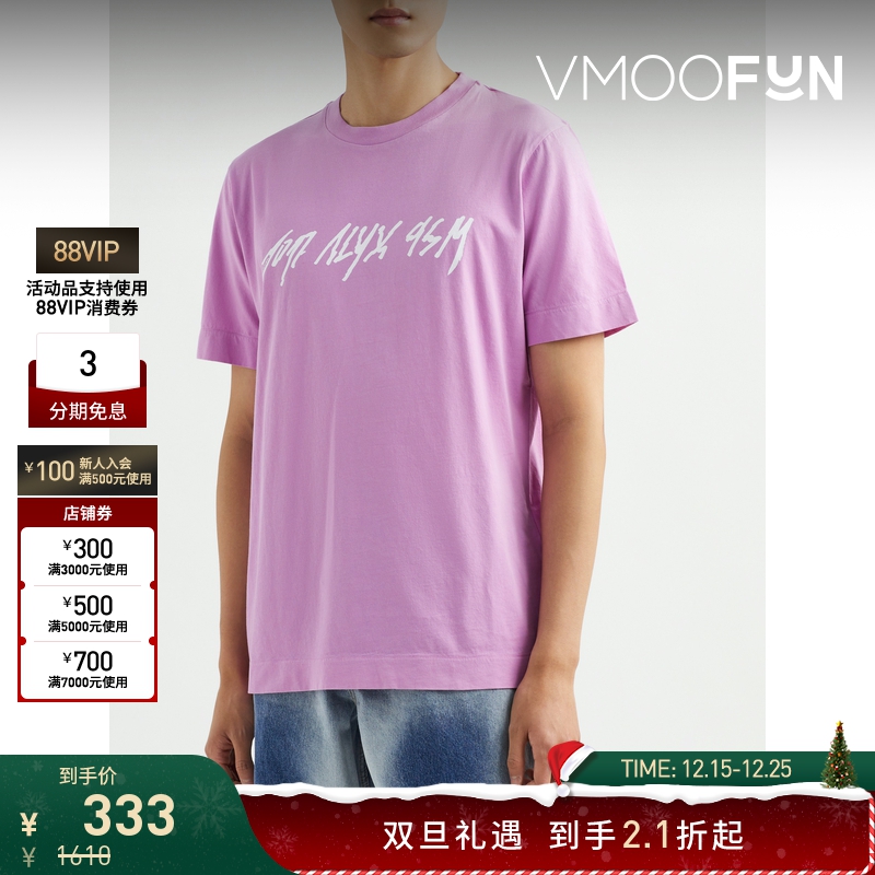 【折扣】1017 Alyx 9Sm男士品牌标志印花纯棉 T 恤