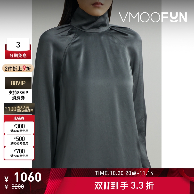 【折扣】TOTEME 女褶饰绉纱深灰色女衫