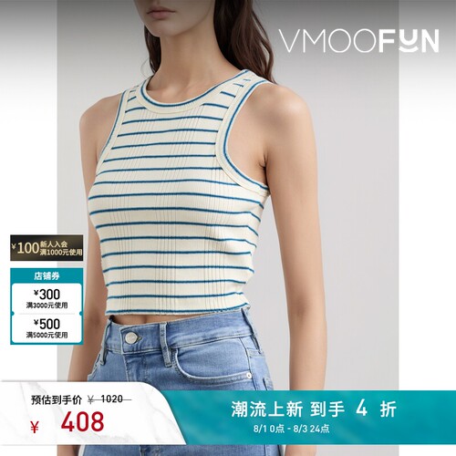 Mother denim 夏女多巴胺条纹混纺短款背心
