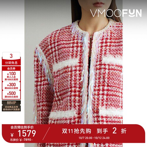 【D11抢先购】Pushbutton 女秋冬缀饰格纹花呢夹克外套
