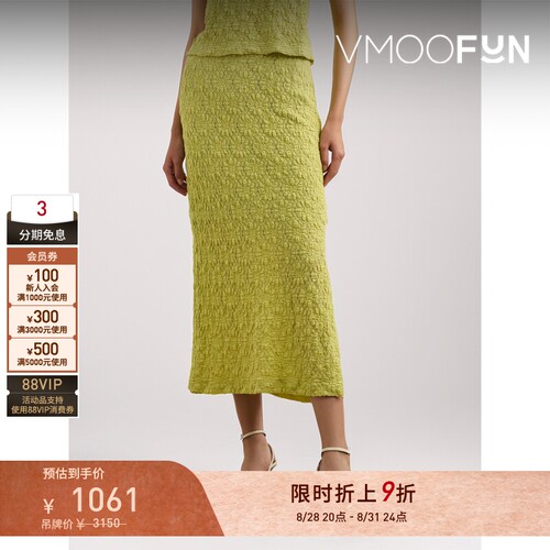 【限时折上9折】REJINA PYO女简约青柠绿多巴胺弹力蕾丝半身裙