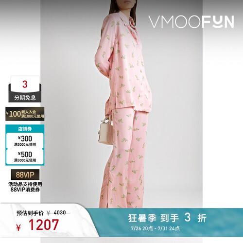 Sleeper 春夏女印花缎面粉色睡衣套装
